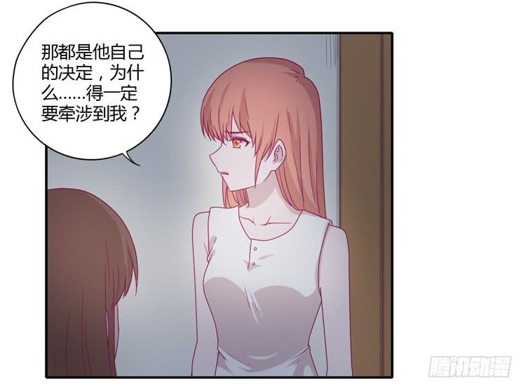 我与秋田漫画,什么？！他要自杀？！2图