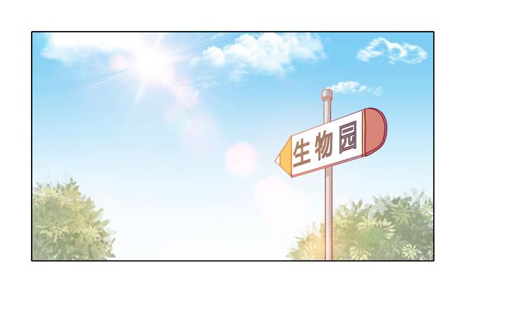 我与秋田漫画,小田被围攻！2图