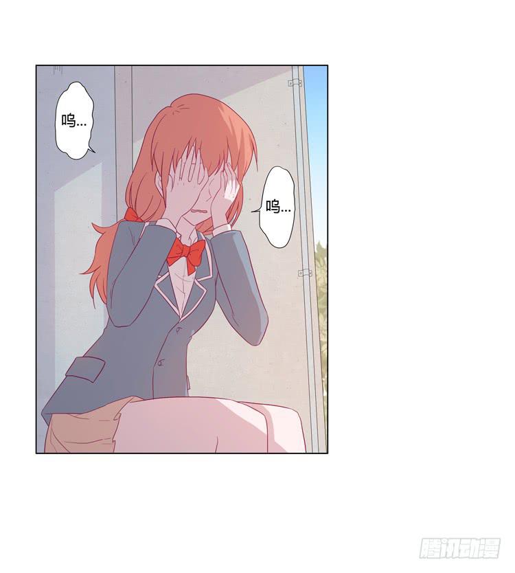 我与秋田漫画,混蛋！你把她当什么了1图