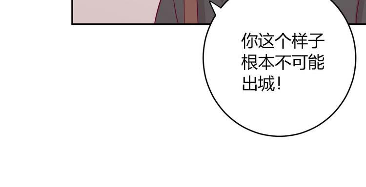 我与秋田漫画,我要去找小田！2图