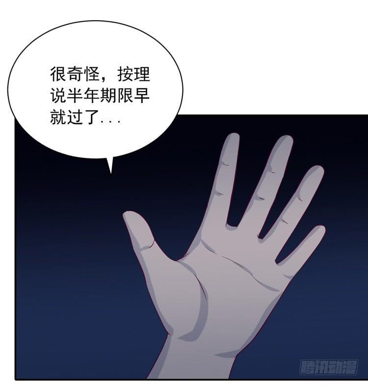 我与秋田漫画,咦~你们在偷偷商量什么？1图