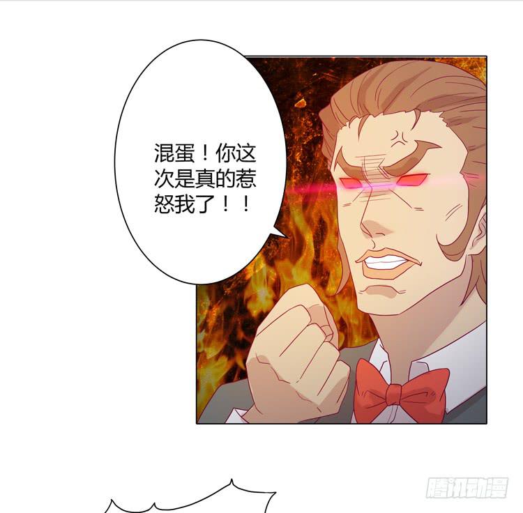 我与秋田漫画,拯救！2图