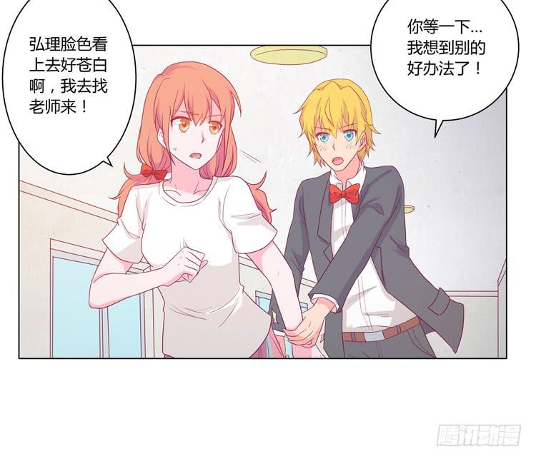 我与秋田漫画,拯救！1图