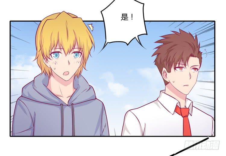我与秋田漫画,拉近距离大作战1图