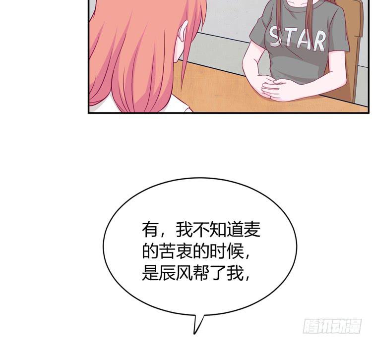 我与秋田漫画,我没有看错1图