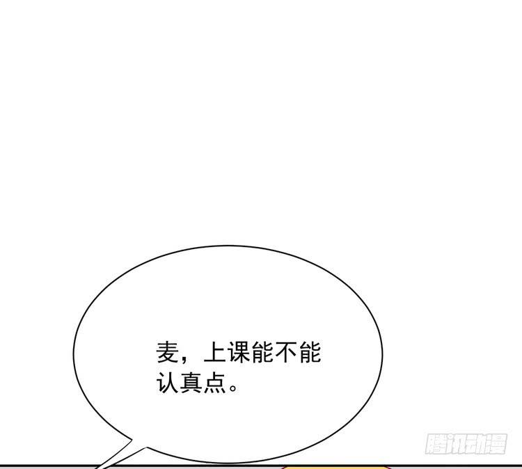 我与秋田漫画,小田，我做噩梦了！1图