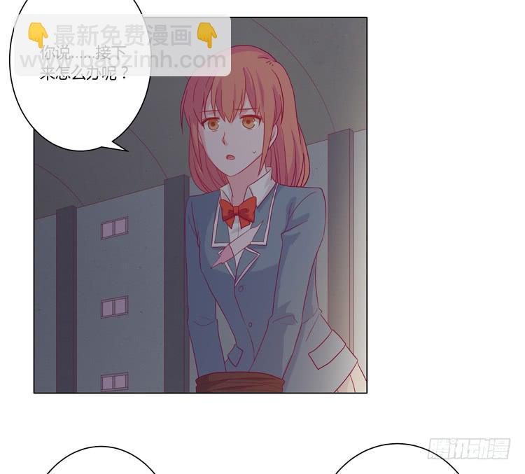 我与秋田漫画,辰风的过去2图