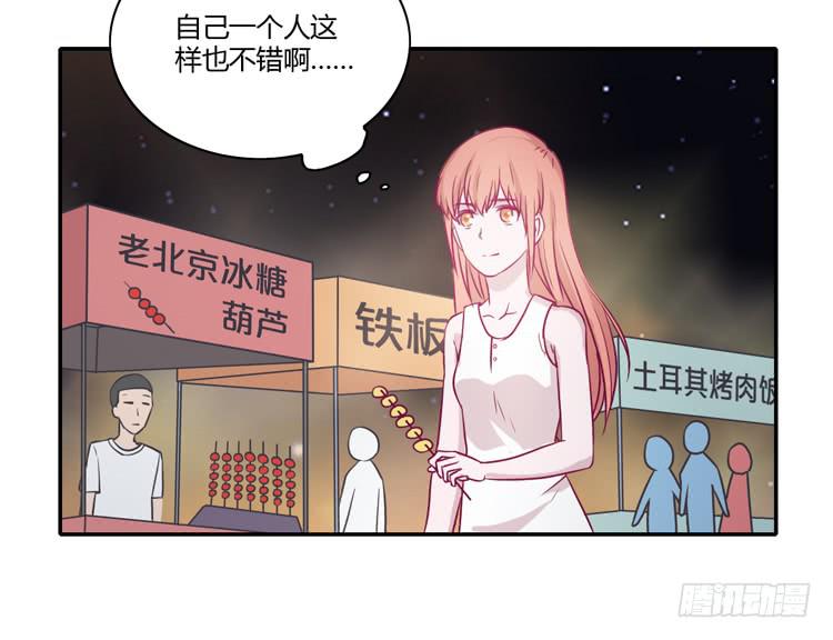 我与秋田漫画,辰风，不要离开我！2图