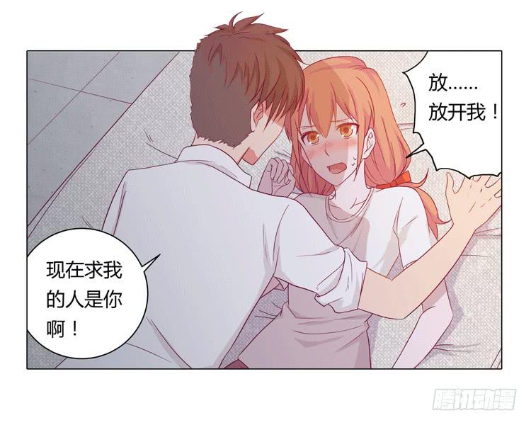 我与秋田漫画,安心睡吧2图