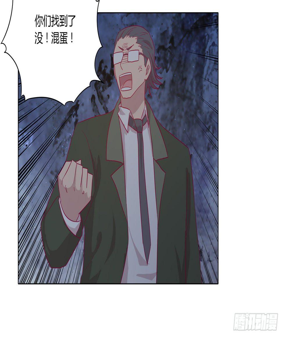 我与秋田漫画,无论如何我都要救出他们！2图