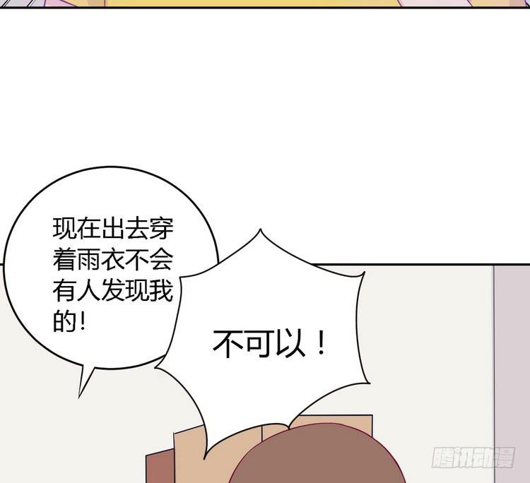 我与秋田漫画,我要去找小田！2图