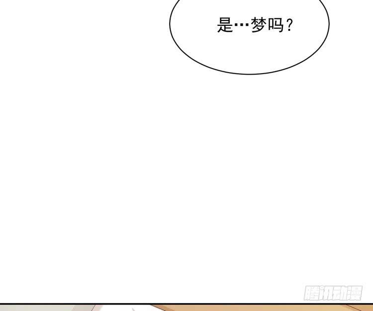 我与秋田漫画,小田，我做噩梦了！2图