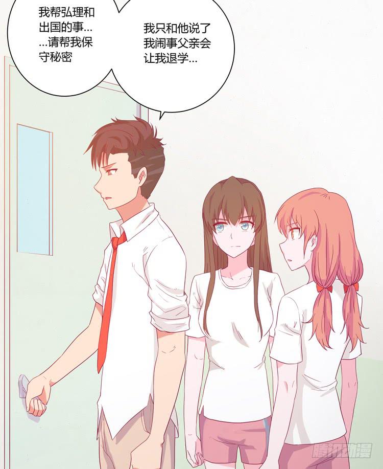 我与秋田漫画,我喜欢辰风1图
