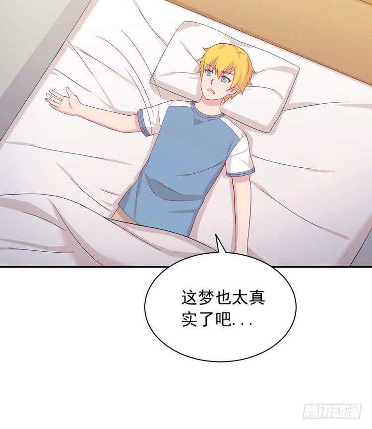 我与秋田漫画,小田，我做噩梦了！1图