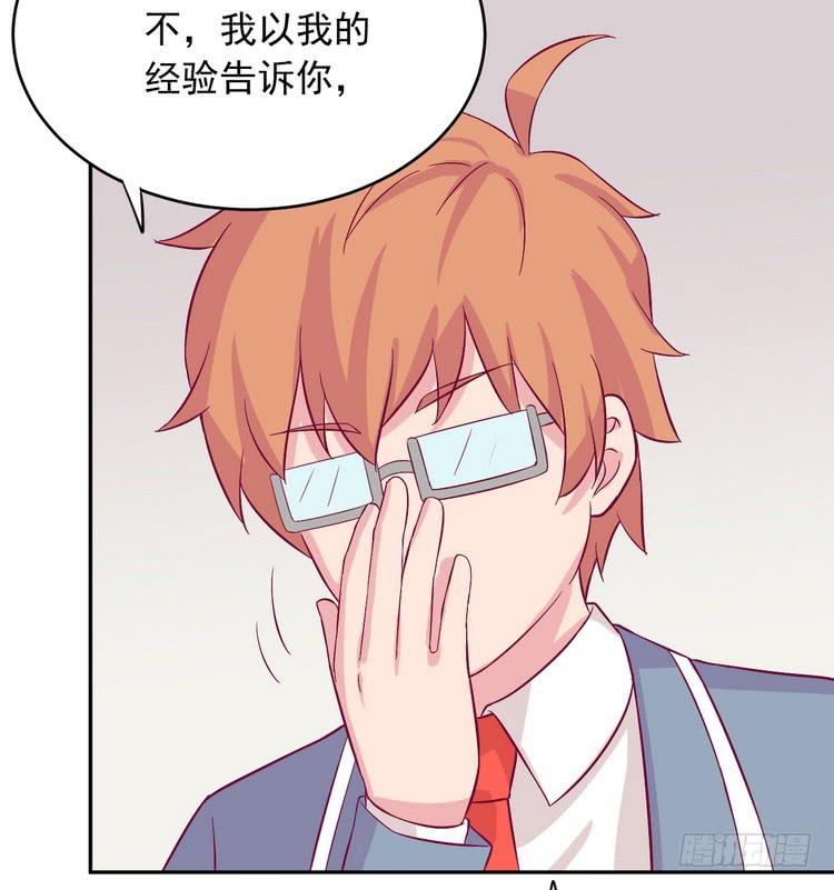 我与秋田漫画,事情为什么会变成这样？！1图