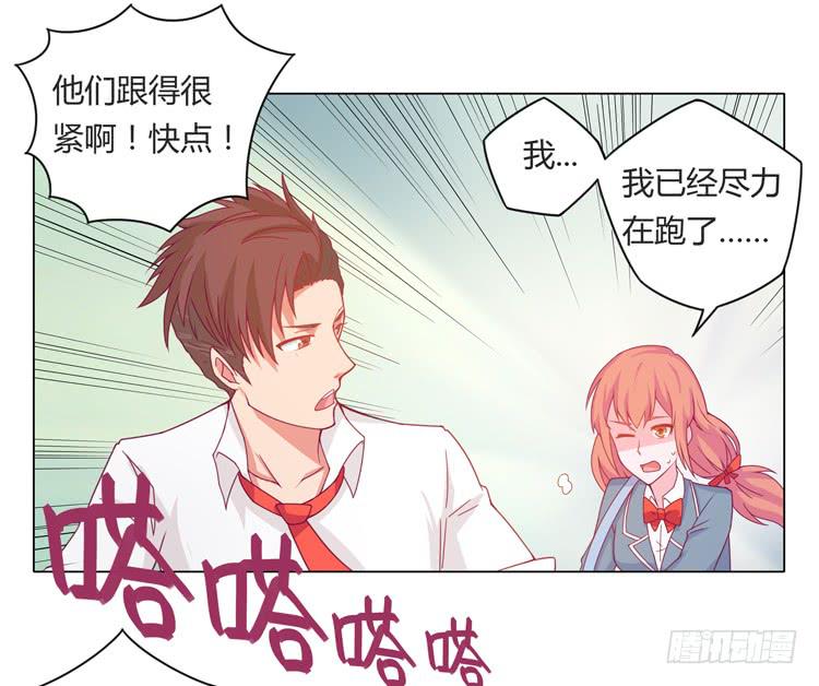 我与秋田漫画,麦要爆发了!2图