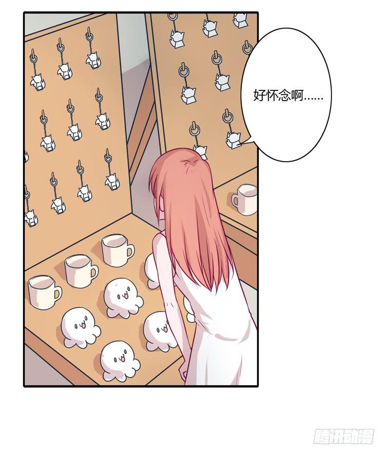 我与秋田漫画,辰风，不要离开我！2图