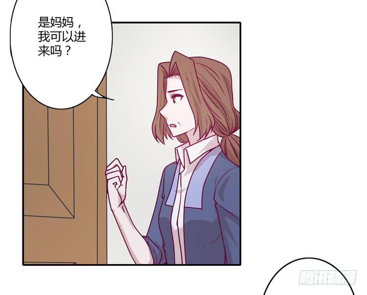 我与秋田漫画,我会一直等你2图