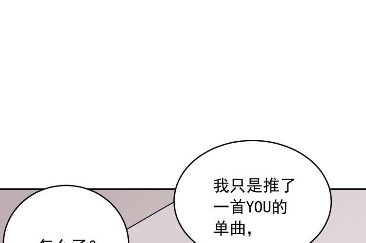 我与秋田漫画,事情为什么会变成这样？！2图