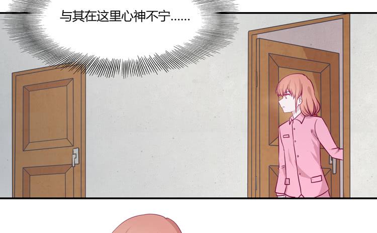 我与秋田漫画,辰风，不要离开我！2图
