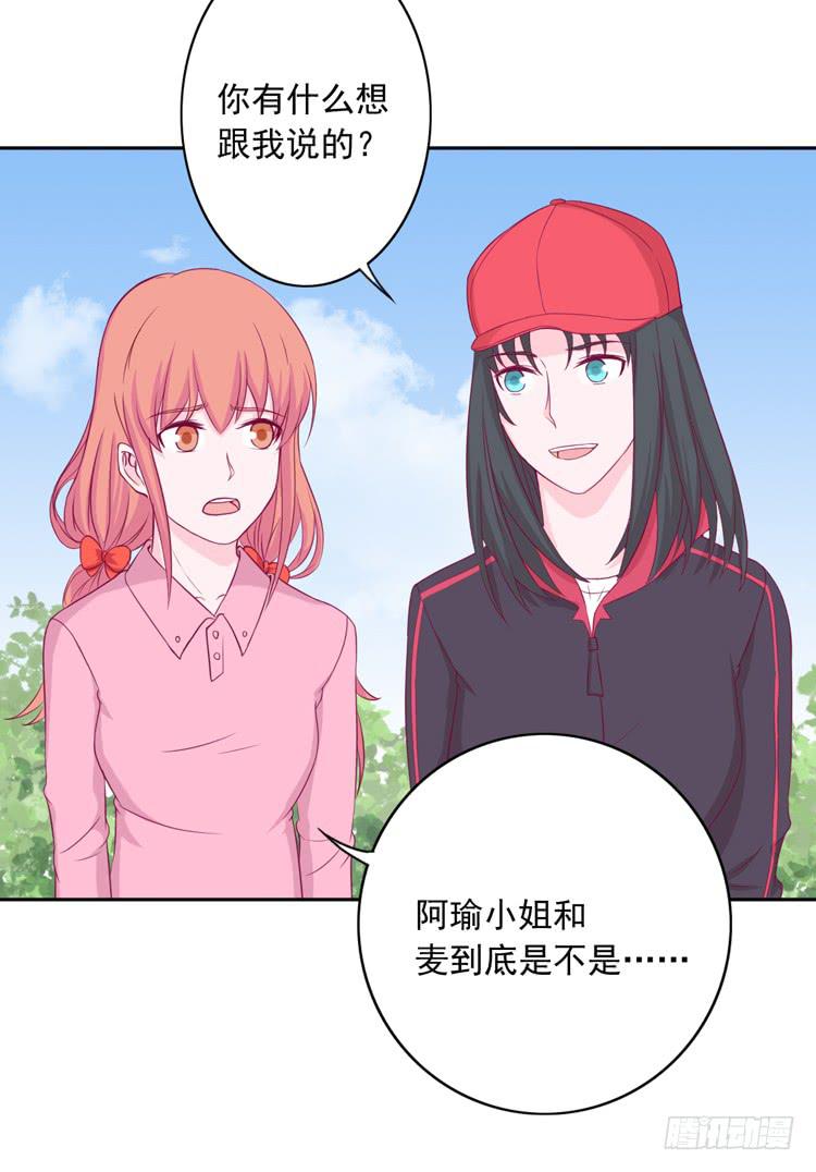 我与秋田漫画,接受现实吧，小田2图