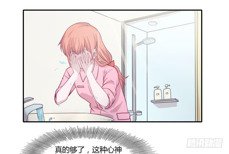 我与秋田漫画,辰风，不要离开我！1图