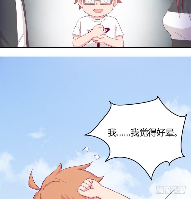 我与秋田漫画,姐姐一起来吧2图