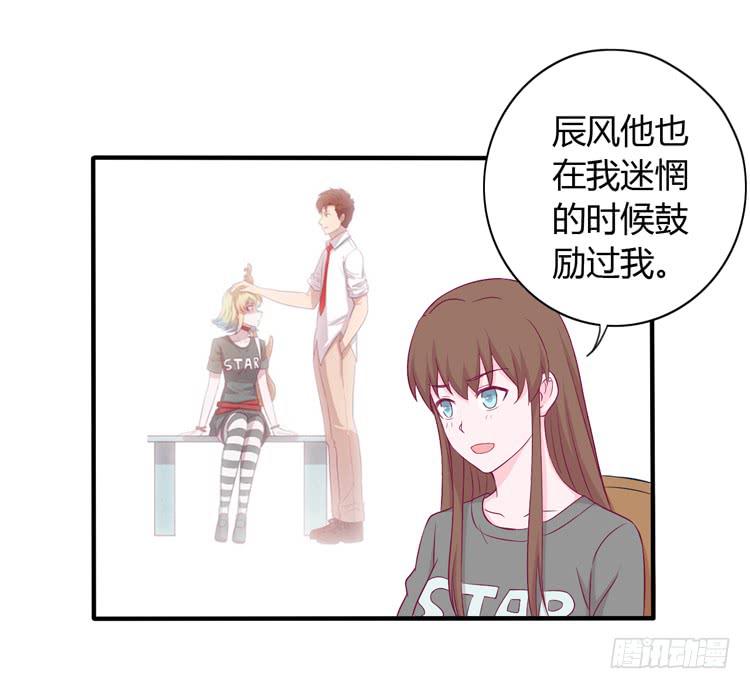 我与秋田漫画,我没有看错1图