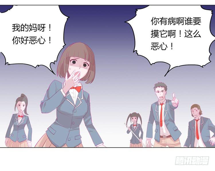 我与秋田漫画,你想要就来找我…1图