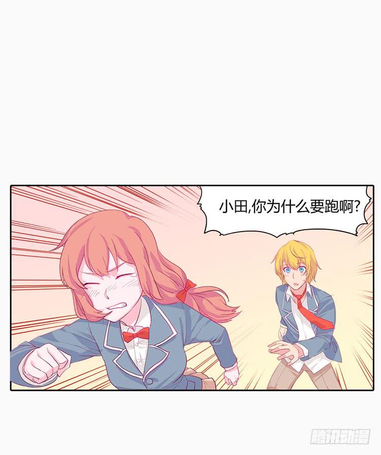 我与秋田漫画,他好像一条狗哎…2图