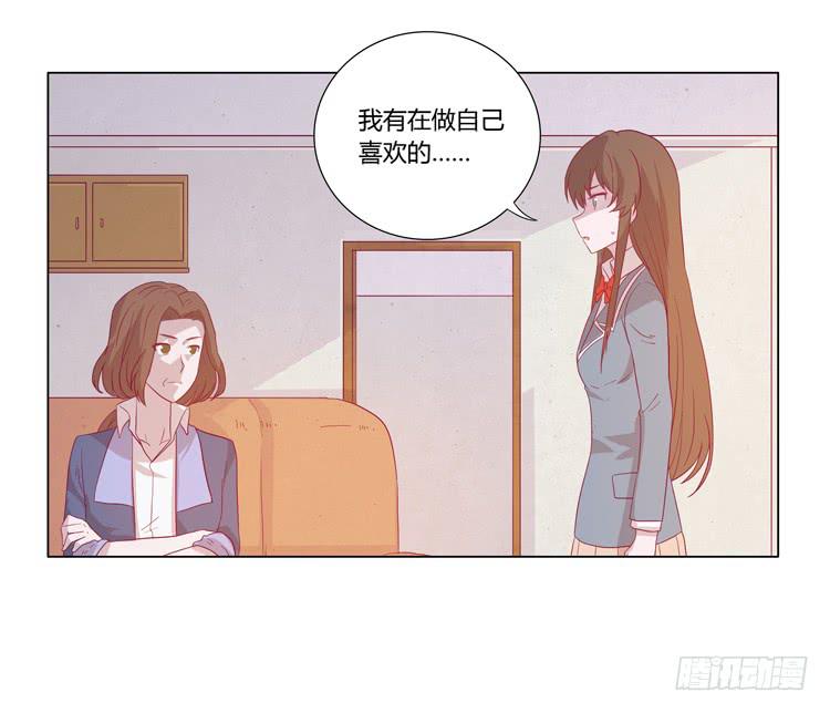 我与秋田漫画,我还是放弃吧2图