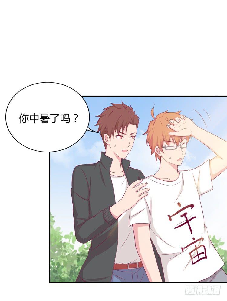我与秋田漫画,姐姐一起来吧2图