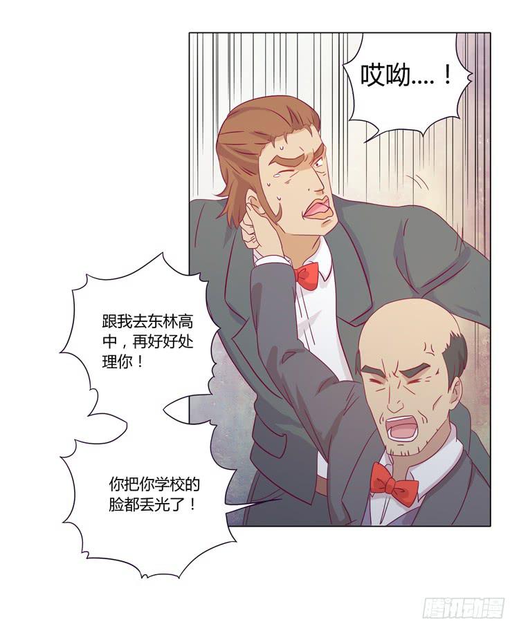 我与秋田漫画,我喜欢辰风2图