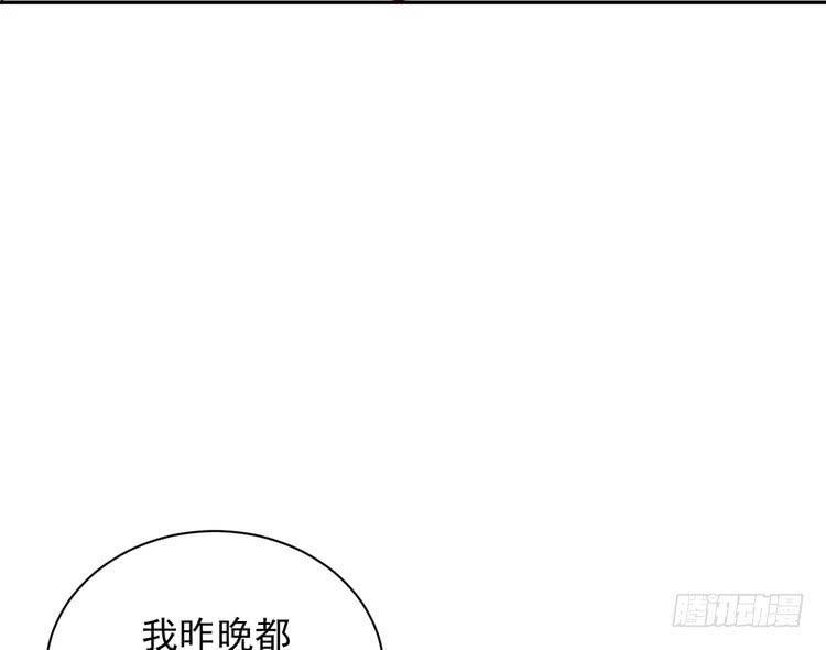 我与秋田漫画,小田，我做噩梦了！1图