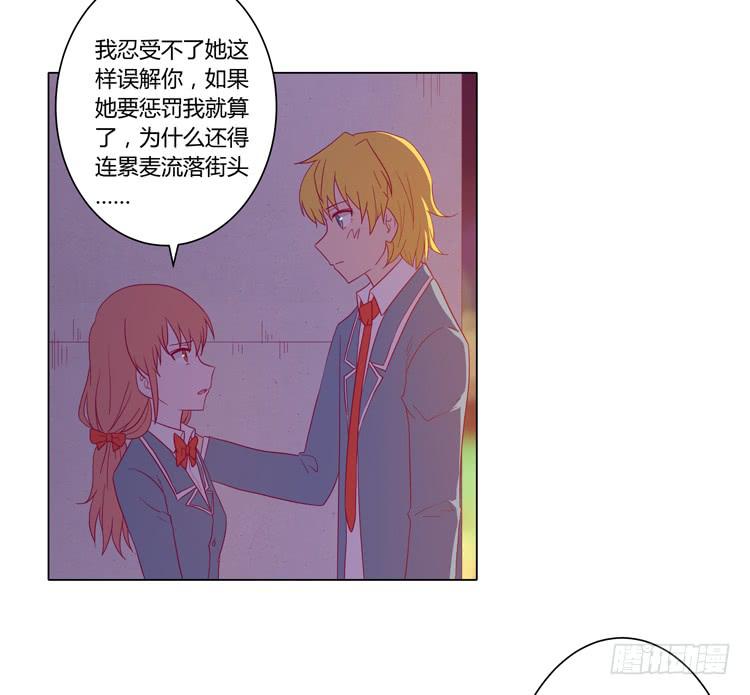 我与秋田漫画,别搂着我睡！恶心死了！2图