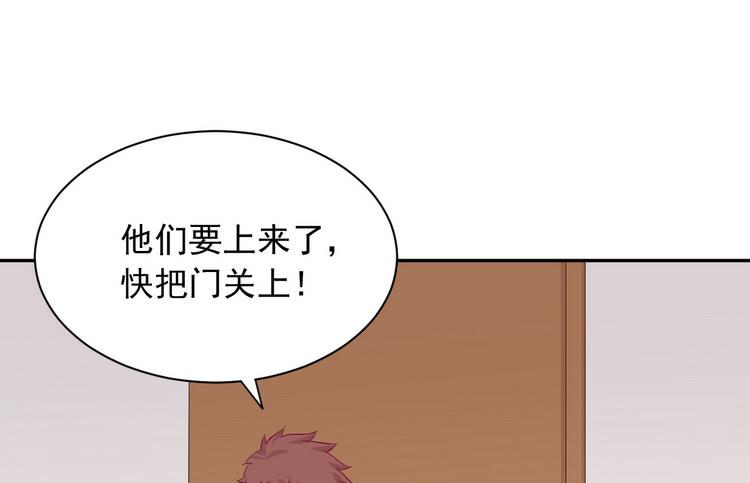 我与秋田漫画,不好意思啊宅男们，我有男朋友了。2图