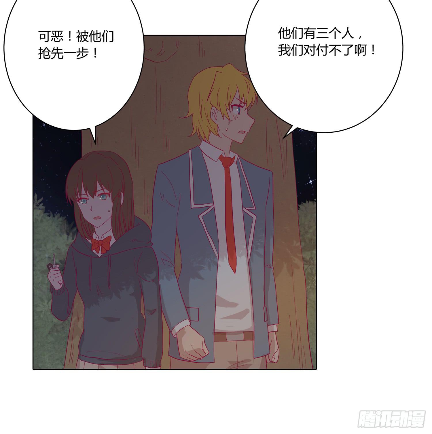 我与秋田漫画,无论如何我都要救出他们！1图