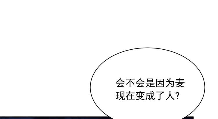 我与秋田漫画,咦~你们在偷偷商量什么？2图