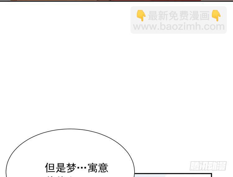 我与秋田漫画,请告诉我答案吧。1图