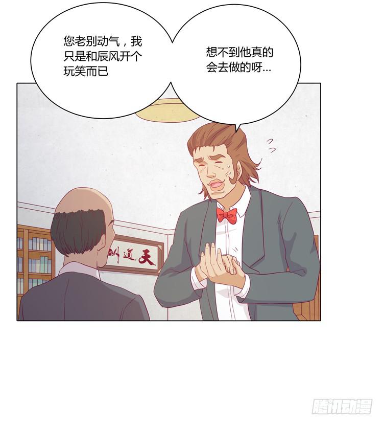 我与秋田漫画,我喜欢辰风1图