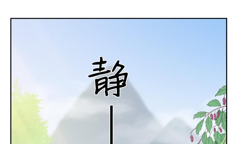 我与秋田漫画,我不是这样的人！2图