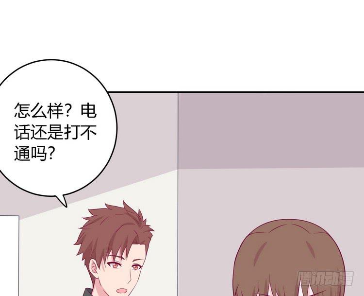 我与秋田漫画,我要去找小田！2图