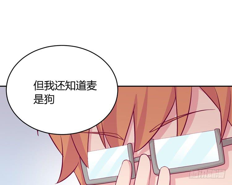 我与秋田漫画,就这么甘心认输吗？2图