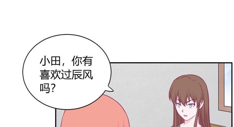 我与秋田漫画,我没有看错2图