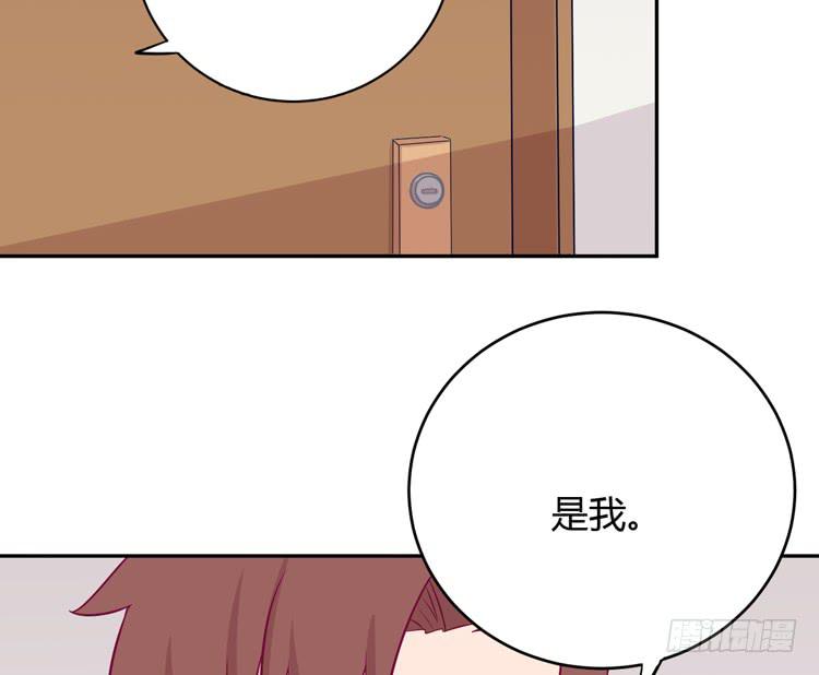 我与秋田漫画,我应该趁虚而入吗？1图