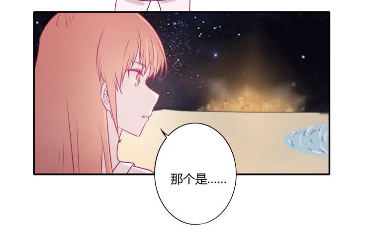 我与秋田漫画,辰风，不要离开我！2图
