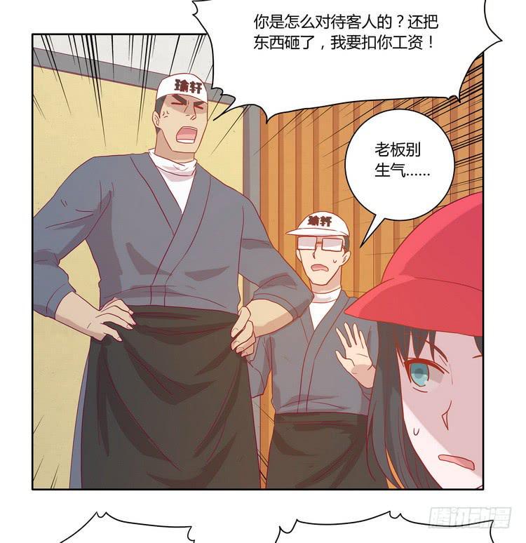 我与秋田漫画,去死吧！傻狗！1图