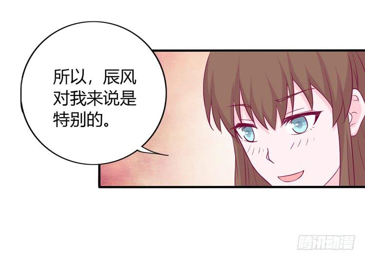 我与秋田漫画,我没有看错2图