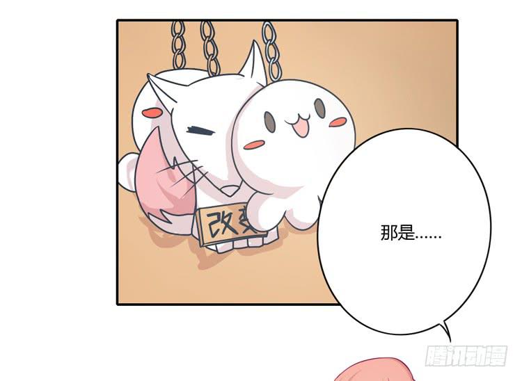 我与秋田漫画,辰风，不要离开我！1图
