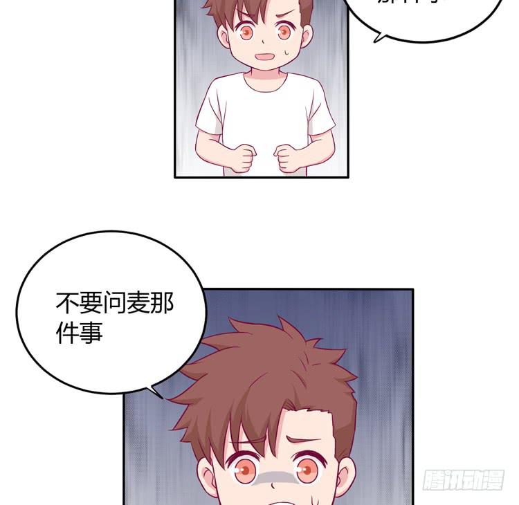 我与秋田漫画,如果不是人呢2图